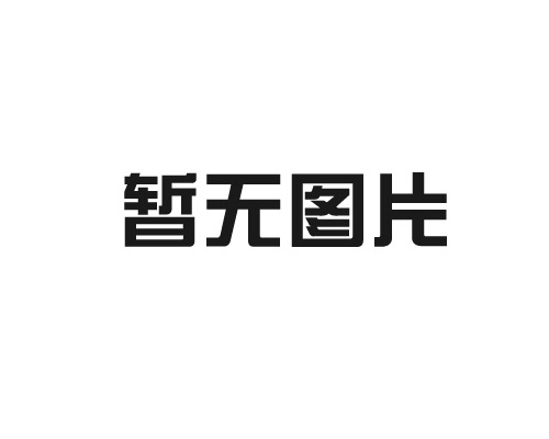蘭州農(nóng)用地膜的應(yīng)用與發(fā)展